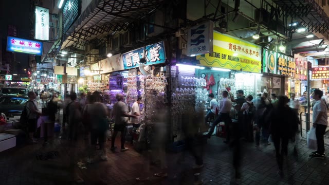 Hong Kong Fish Street Stock Footage: Royalty-Free Video Clips - Storyblocks