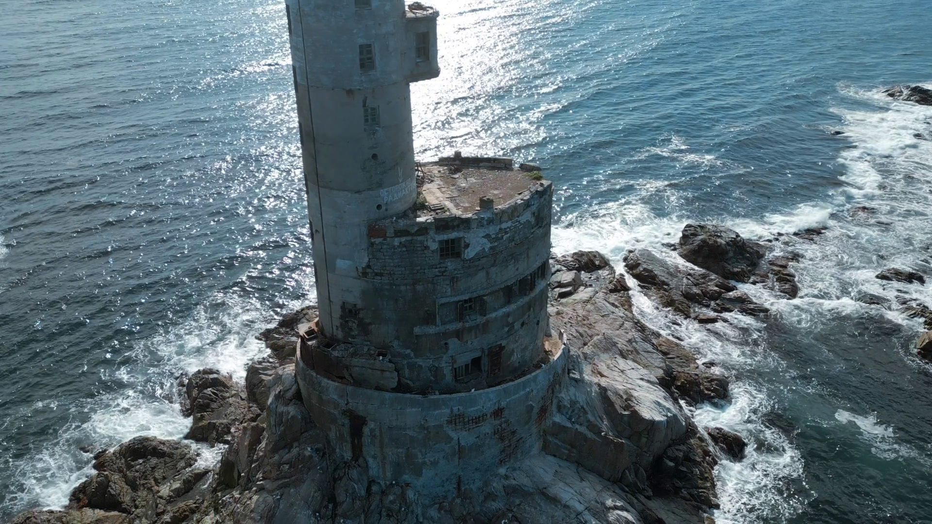 Top View Of Abandoned Lighthouse In Sea On Stock Footage SBV-348573427 ...