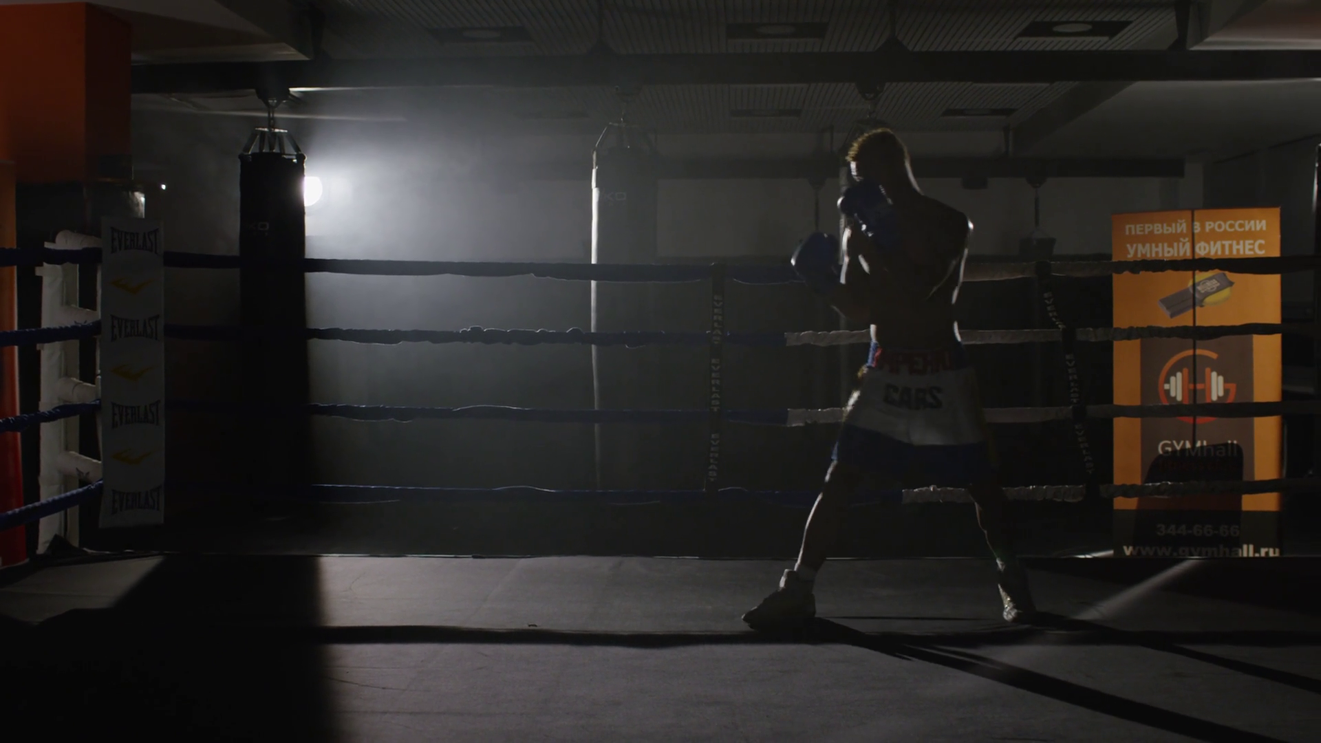 Kickbox Fighter Shadow Boxing In Ring Stock Footage SBV-348589417 ...