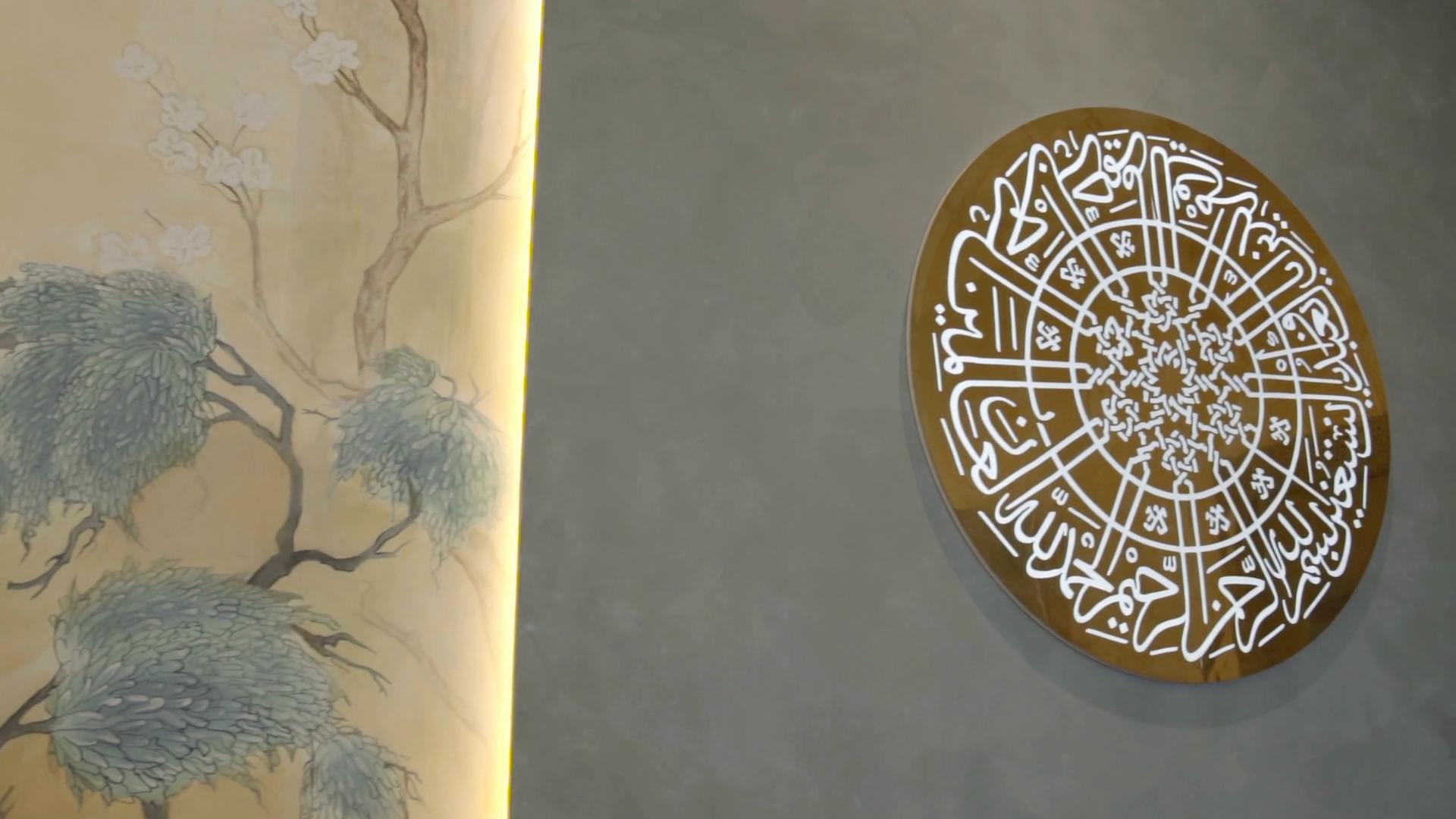 Round Shaped Window Calligraphy Details In Stock Footage SBV-348676143 ...