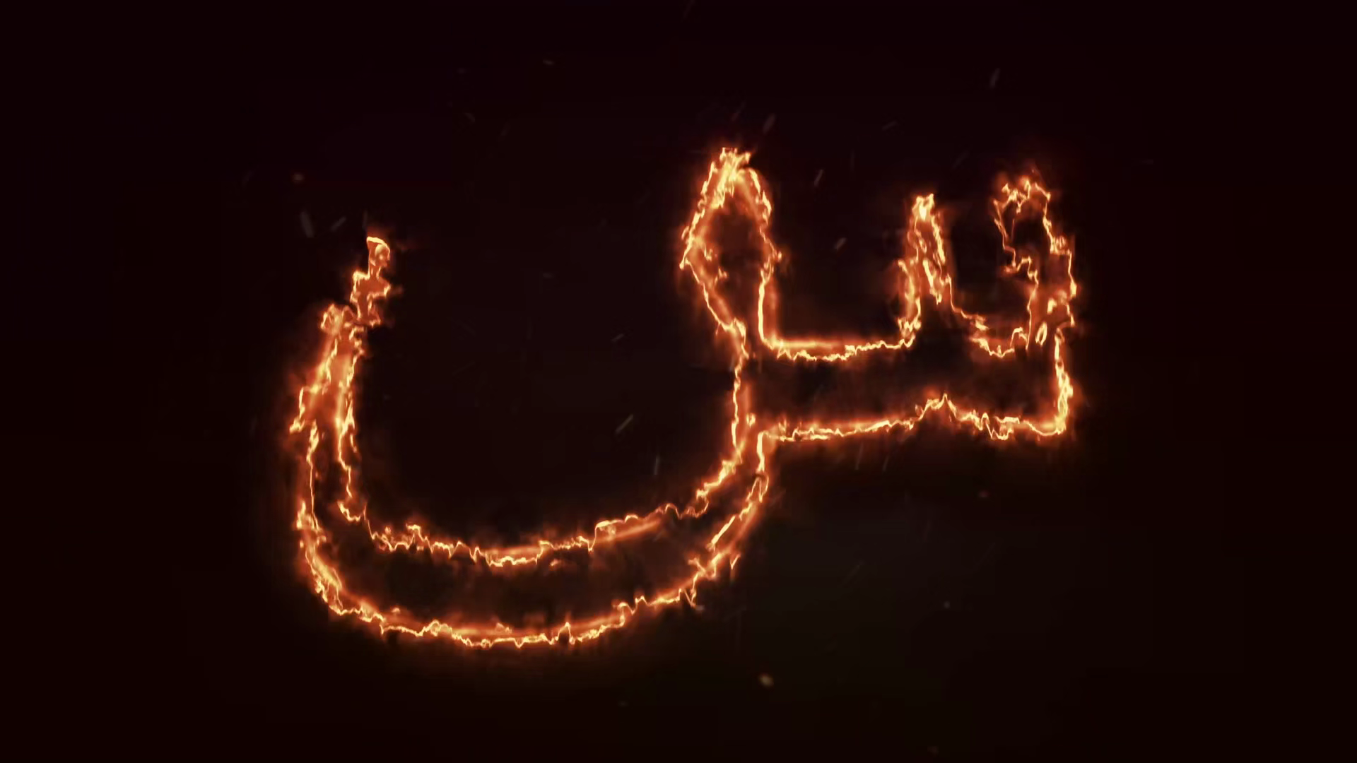 Animated Arabic Alphabet Fire Arabic Letter Stock Footage SBV-354223376 ...
