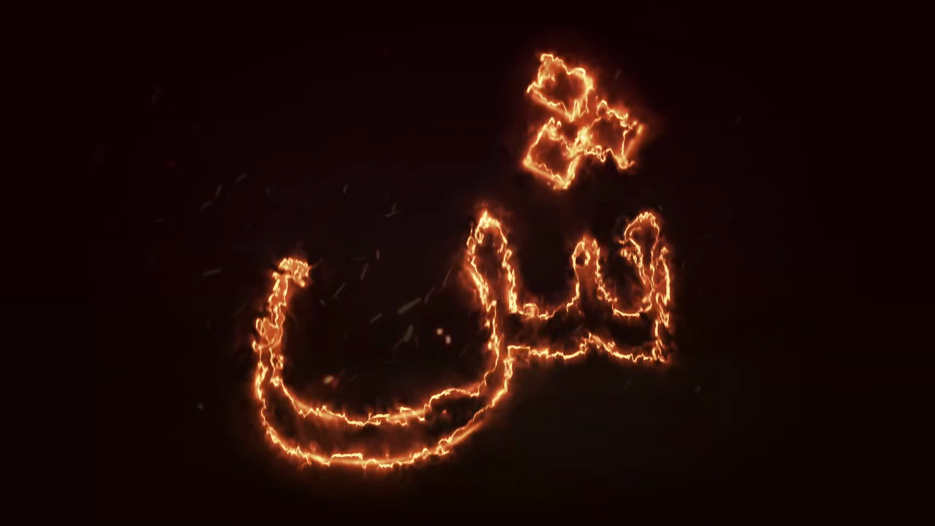 Animated Arabic Alphabet Fire Arabic Letter Stock Footage SBV-354223379 ...
