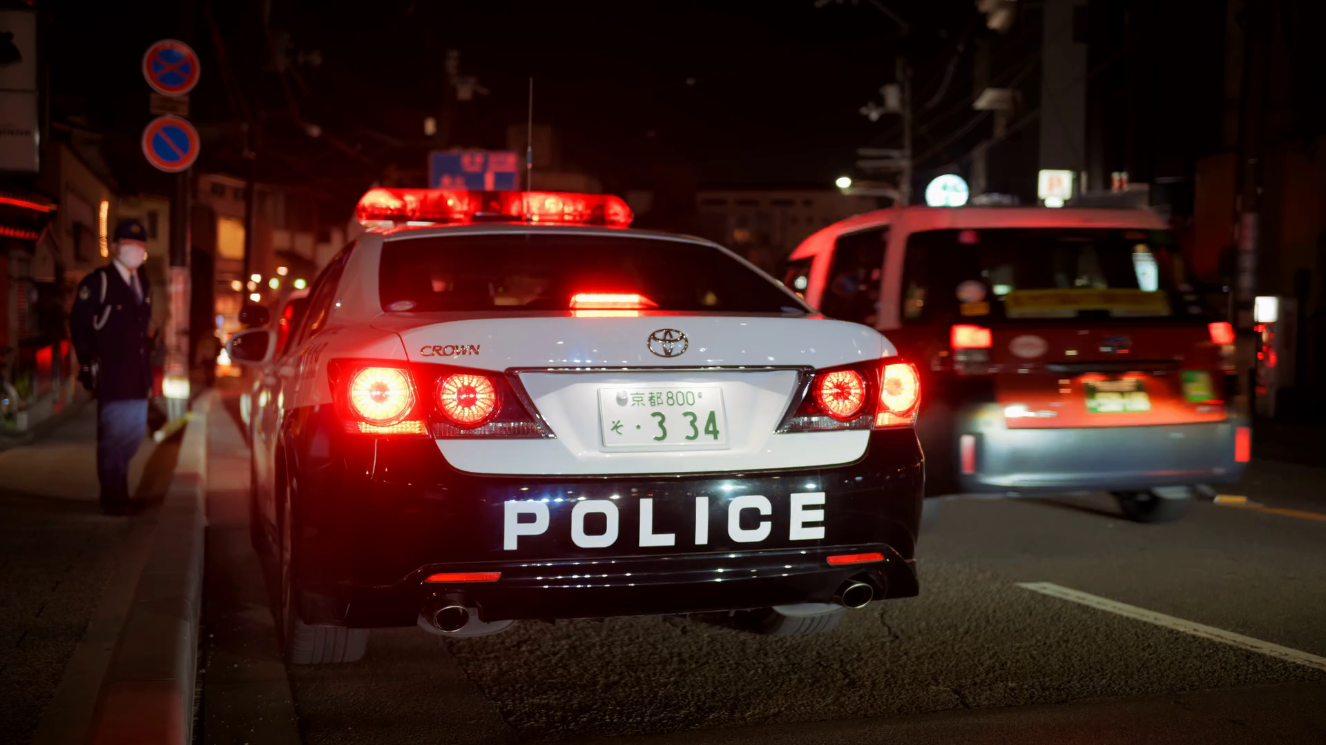 Kyoto Japan - April 11 2025: Police Car With Stock Footage SBV