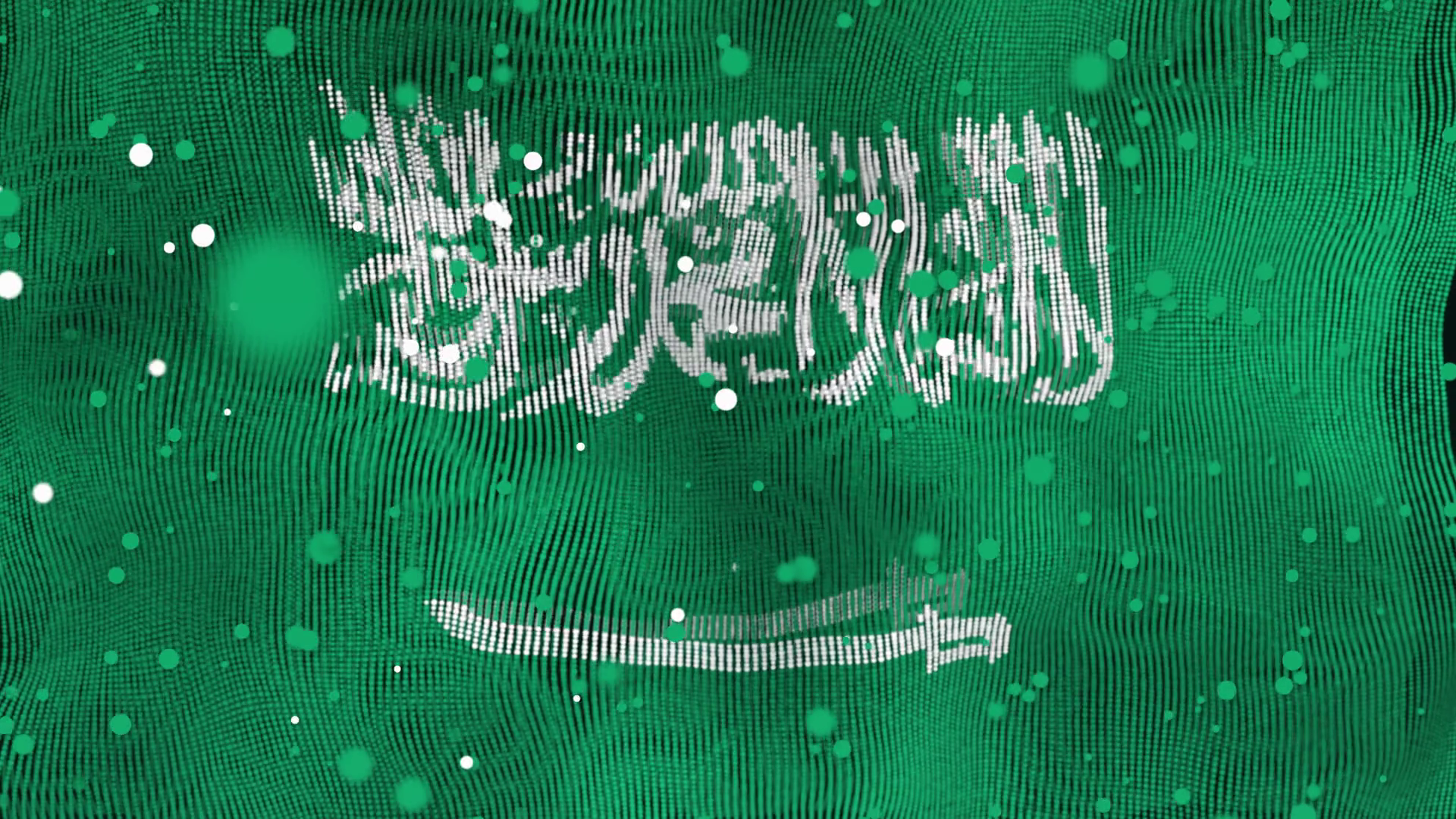 Amazing Particle Animation Of Saudi Arabia Stock Motion Graphics SBV ...