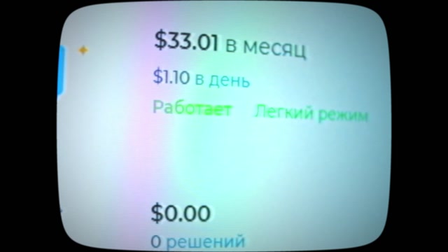 Information Screen Stock Footage: Royalty-Free Video Clips - Storyblocks