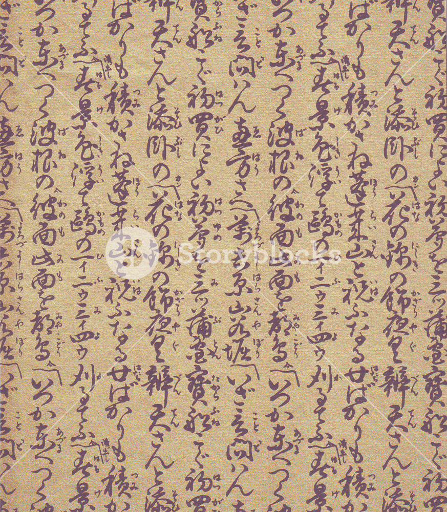 Vector Japanese Paper Paper Japanese 5 Texture Royalty-Free Stock Illustration SBI-300002838 ...