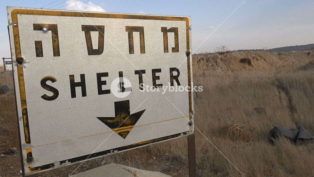 GOLAN HEIGHTS, ISRAEL NOVEMBER 2016: Shelter sign (in English and Hebrew) on the Golan Heights in Israel, politics and conflict in the Middle East